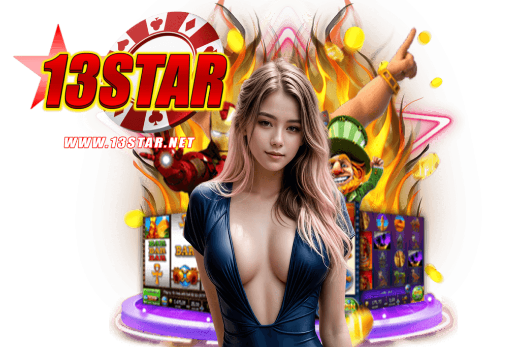 13star wallet